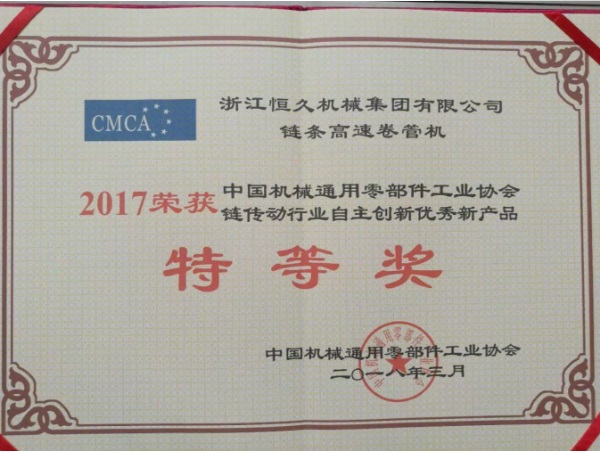 首页- J9集团国际站官网入口