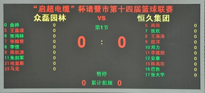 首页- J9集团国际站官网入口