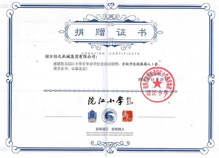 首页- J9集团国际站官网入口