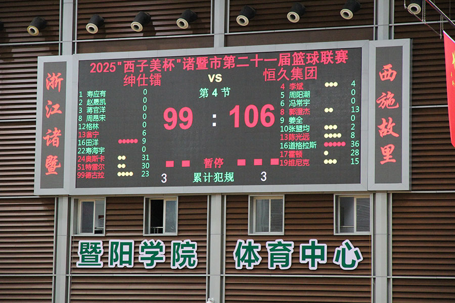 首页- J9集团国际站官网入口