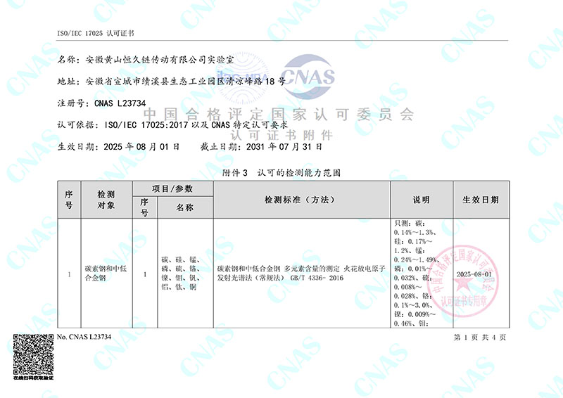 首页- J9集团国际站官网入口