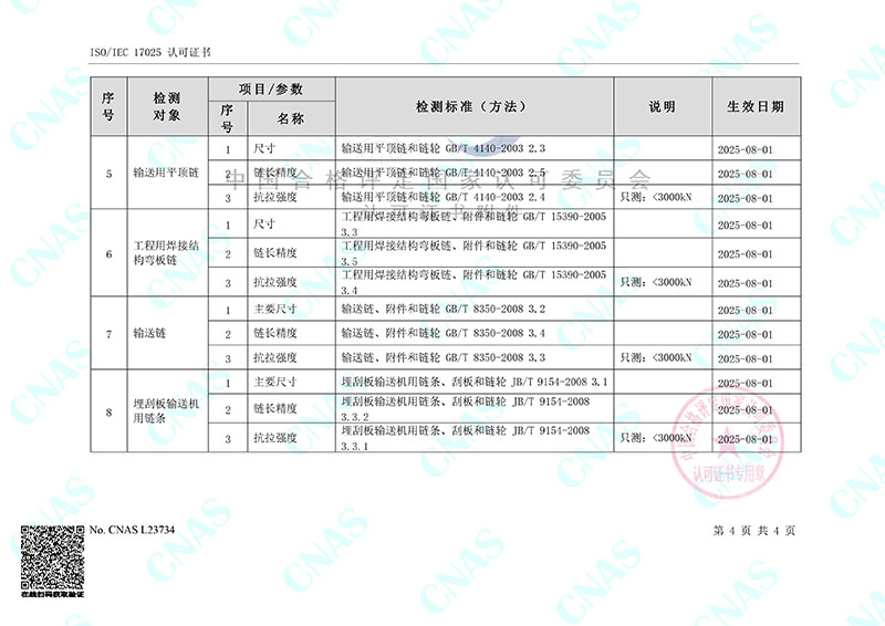 首页- J9集团国际站官网入口