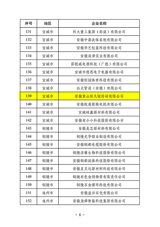 首页- J9集团国际站官网入口