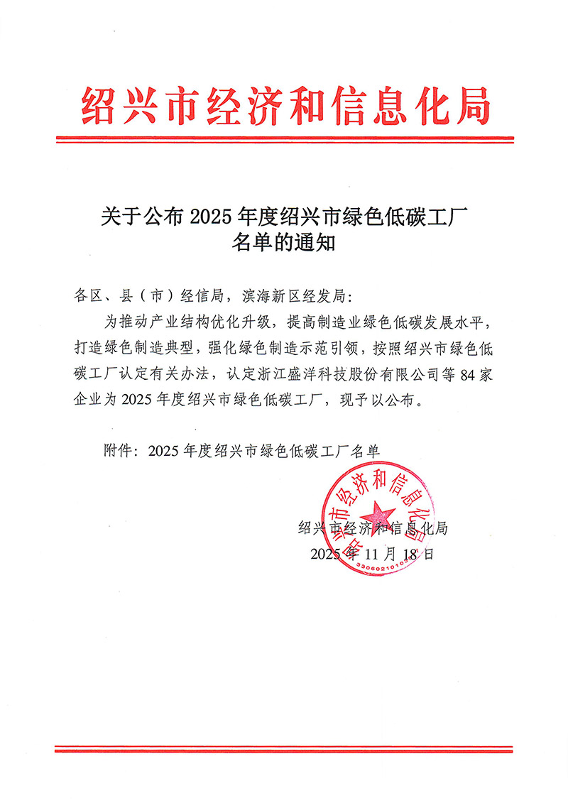 首页- J9集团国际站官网入口