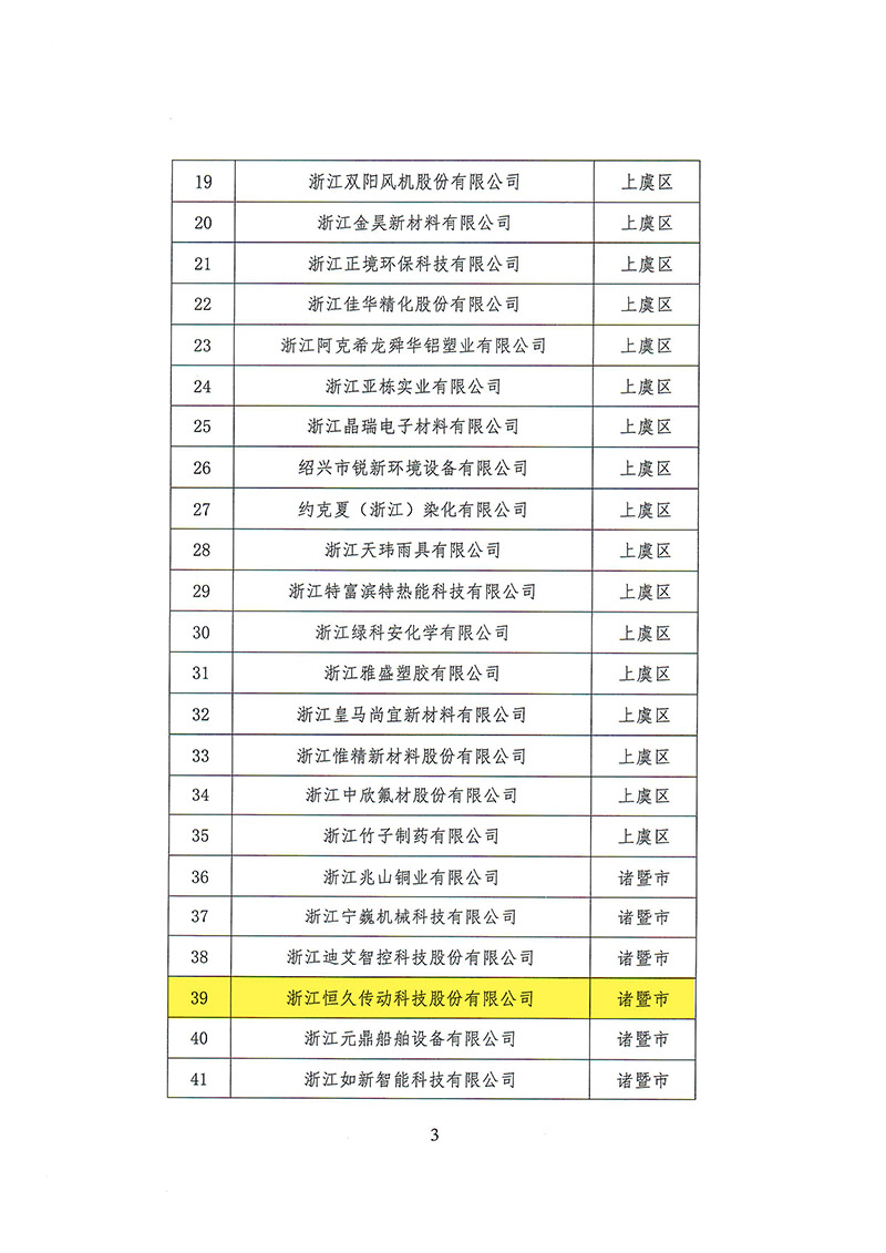 首页- J9集团国际站官网入口
