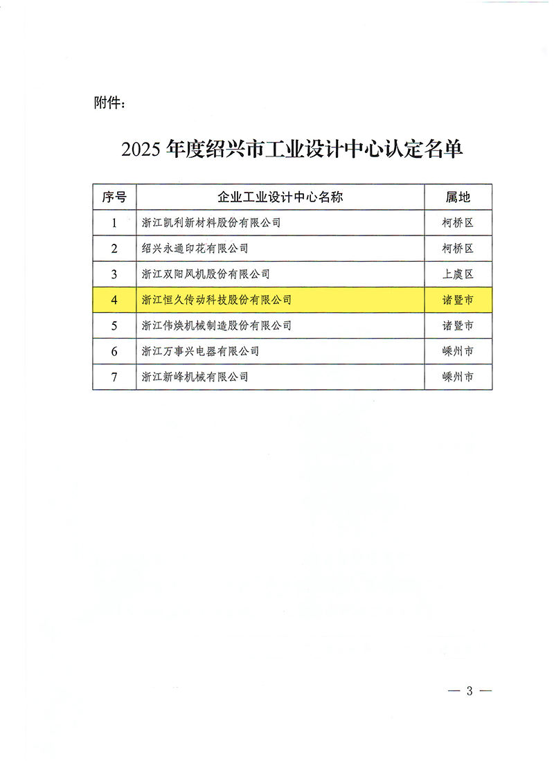 首页- J9集团国际站官网入口