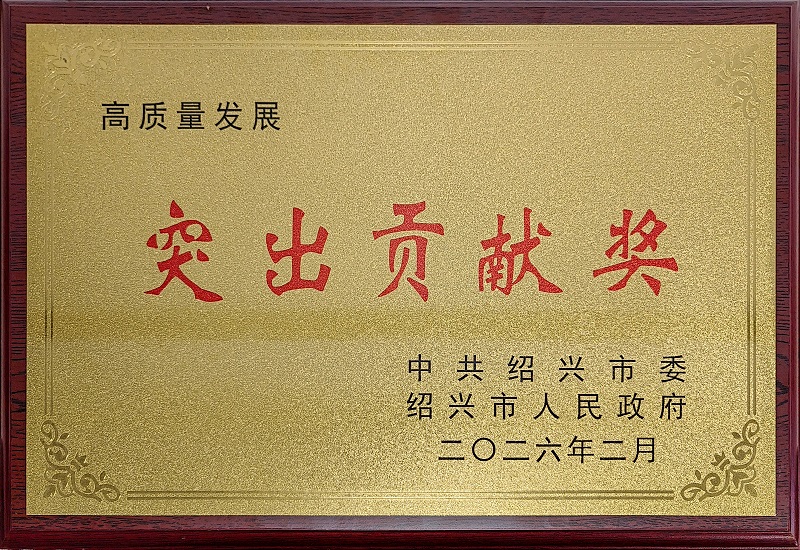首页- J9集团国际站官网入口