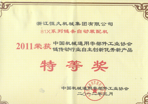 首页- J9集团国际站官网入口