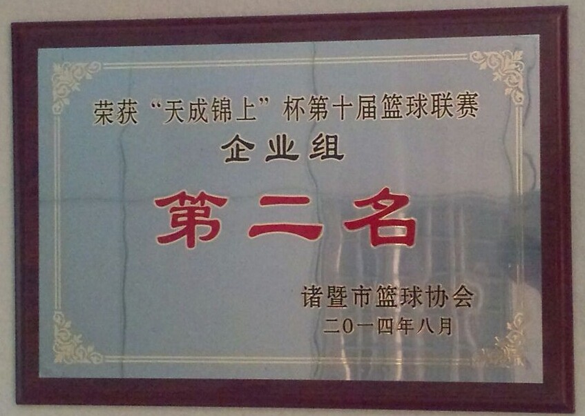 首页- J9集团国际站官网入口
