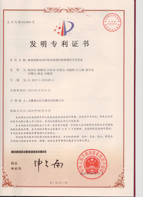 首页- J9集团国际站官网入口