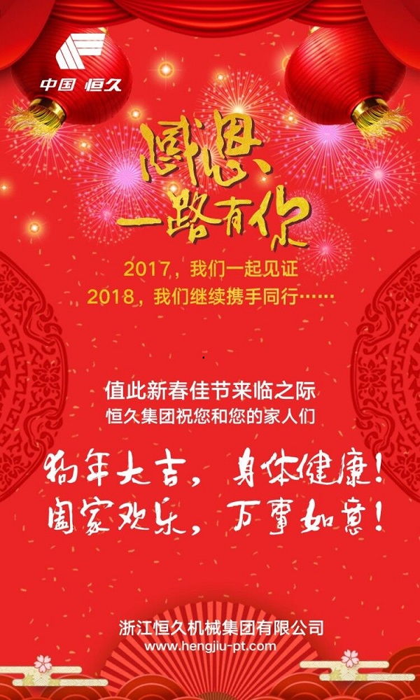 首页- J9集团国际站官网入口